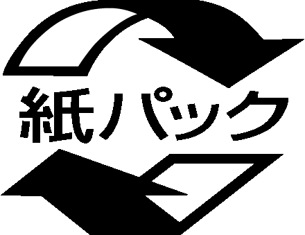 飲料用紙製容器（アルミ利用を除く）